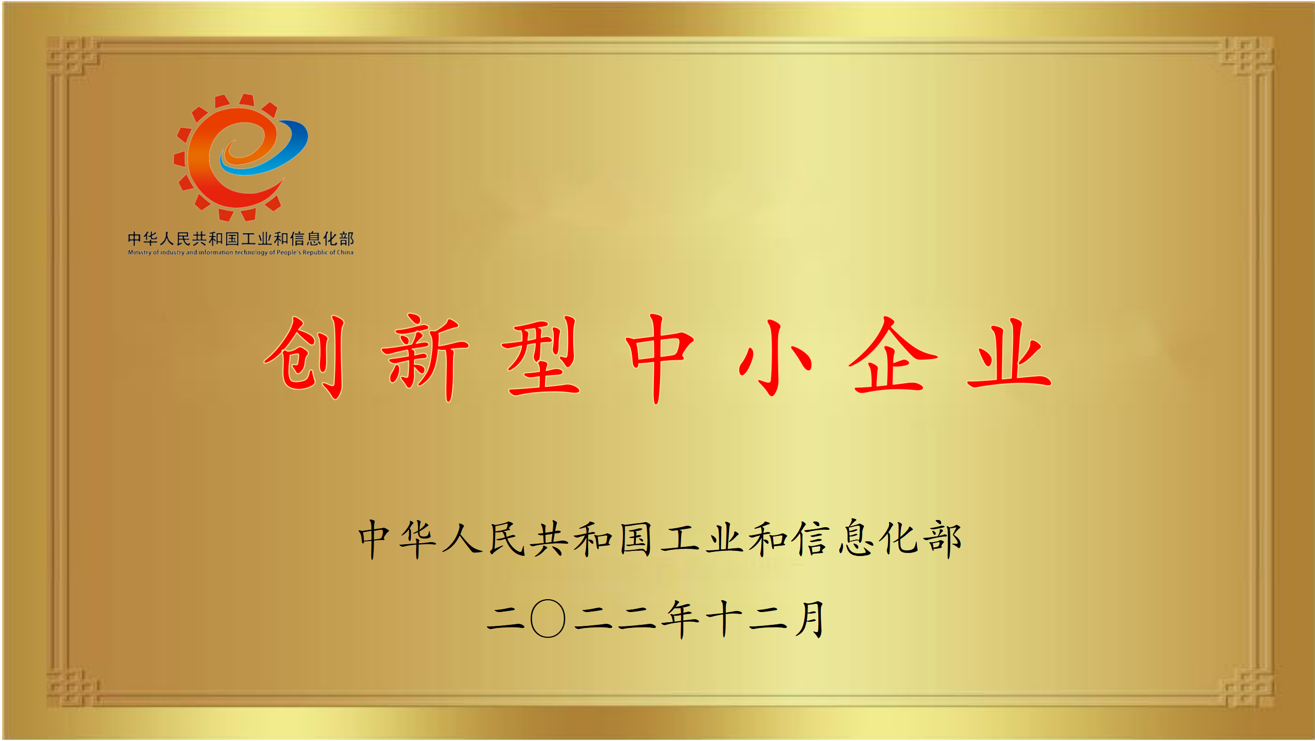 证书2